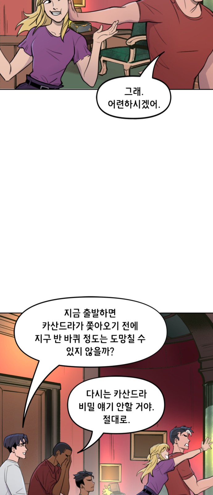 27 페이지