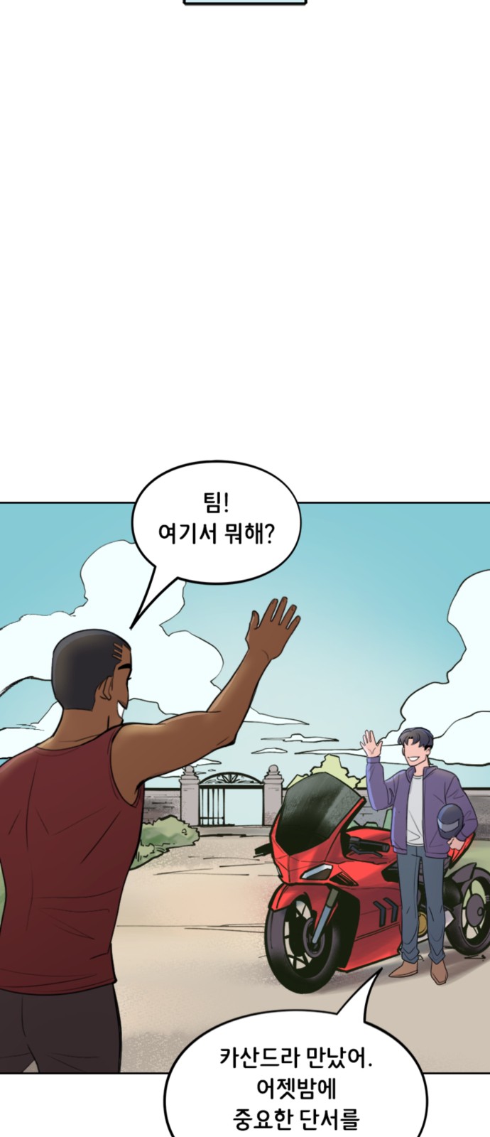 5 페이지