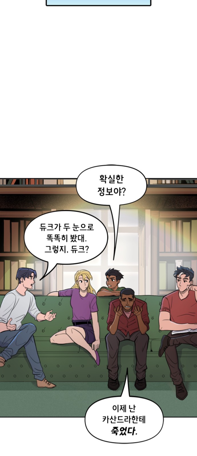 9 페이지