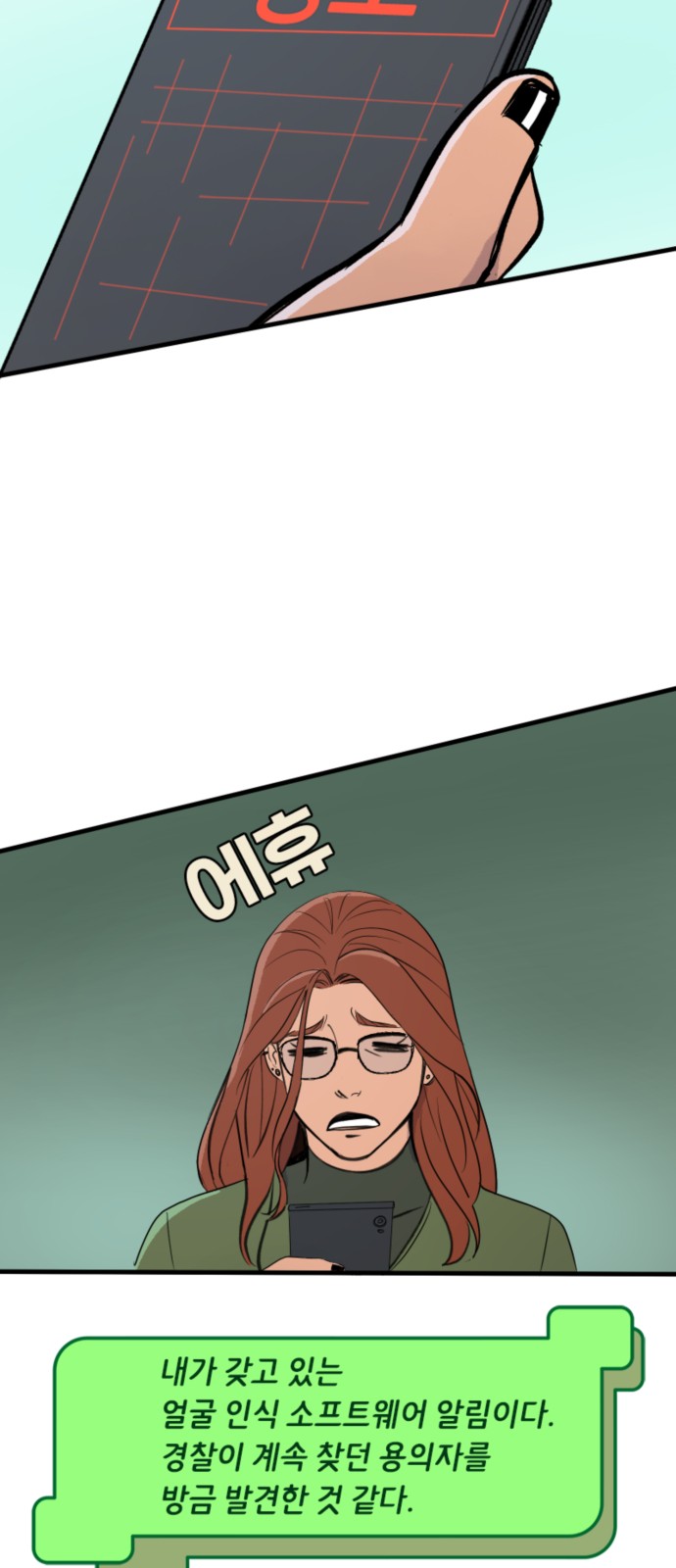 16 페이지