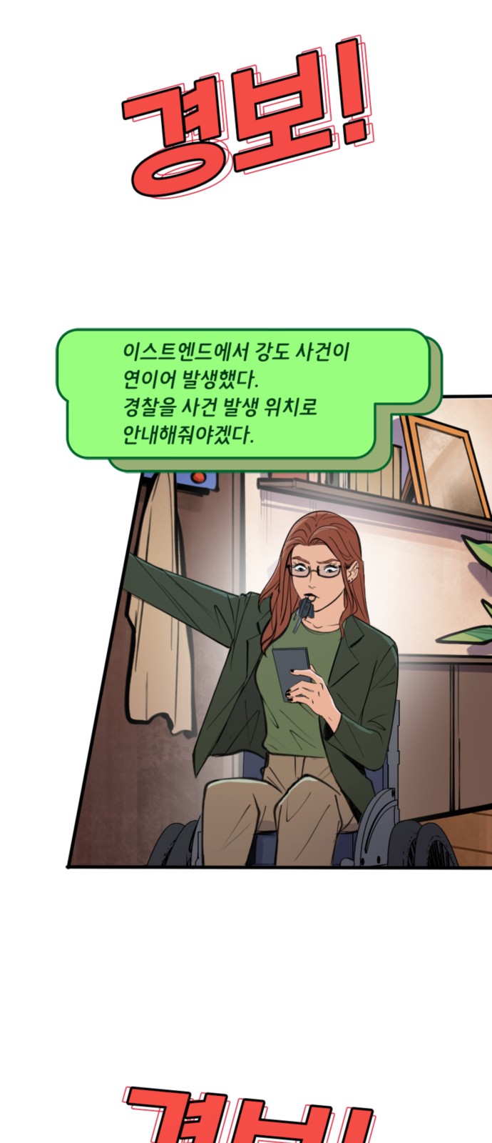 18 페이지