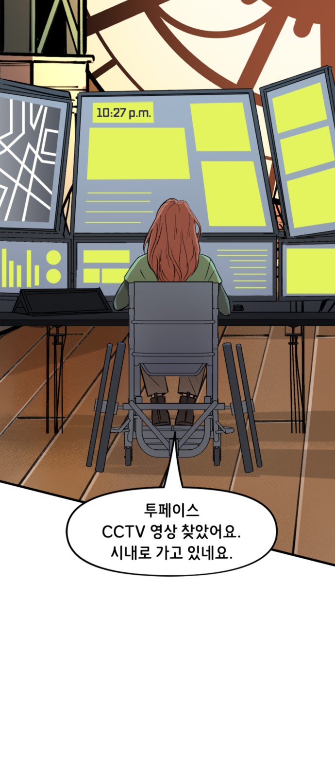 2 페이지