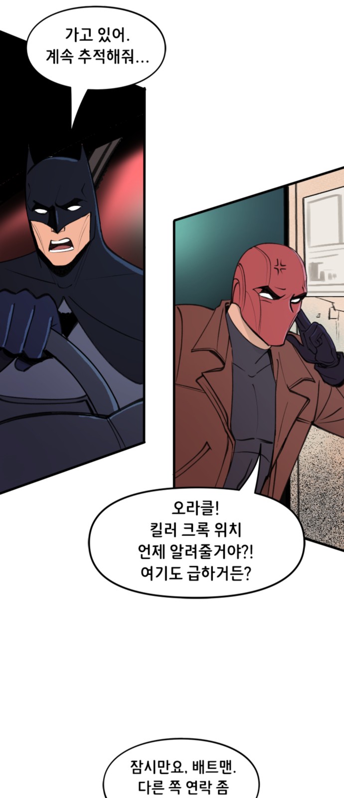 3 페이지