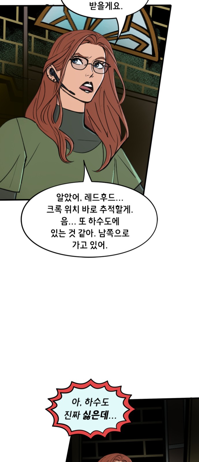 4 페이지