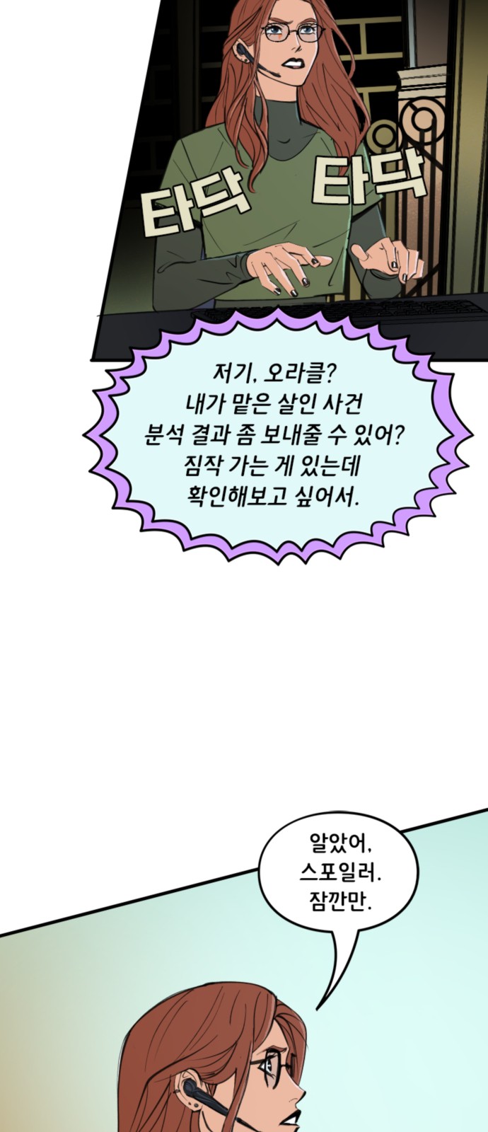 5 페이지