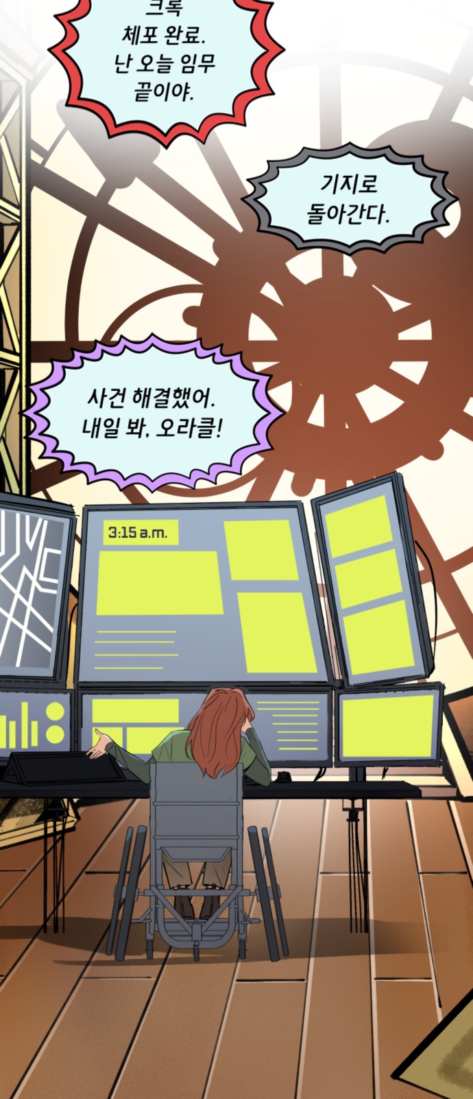 8 페이지