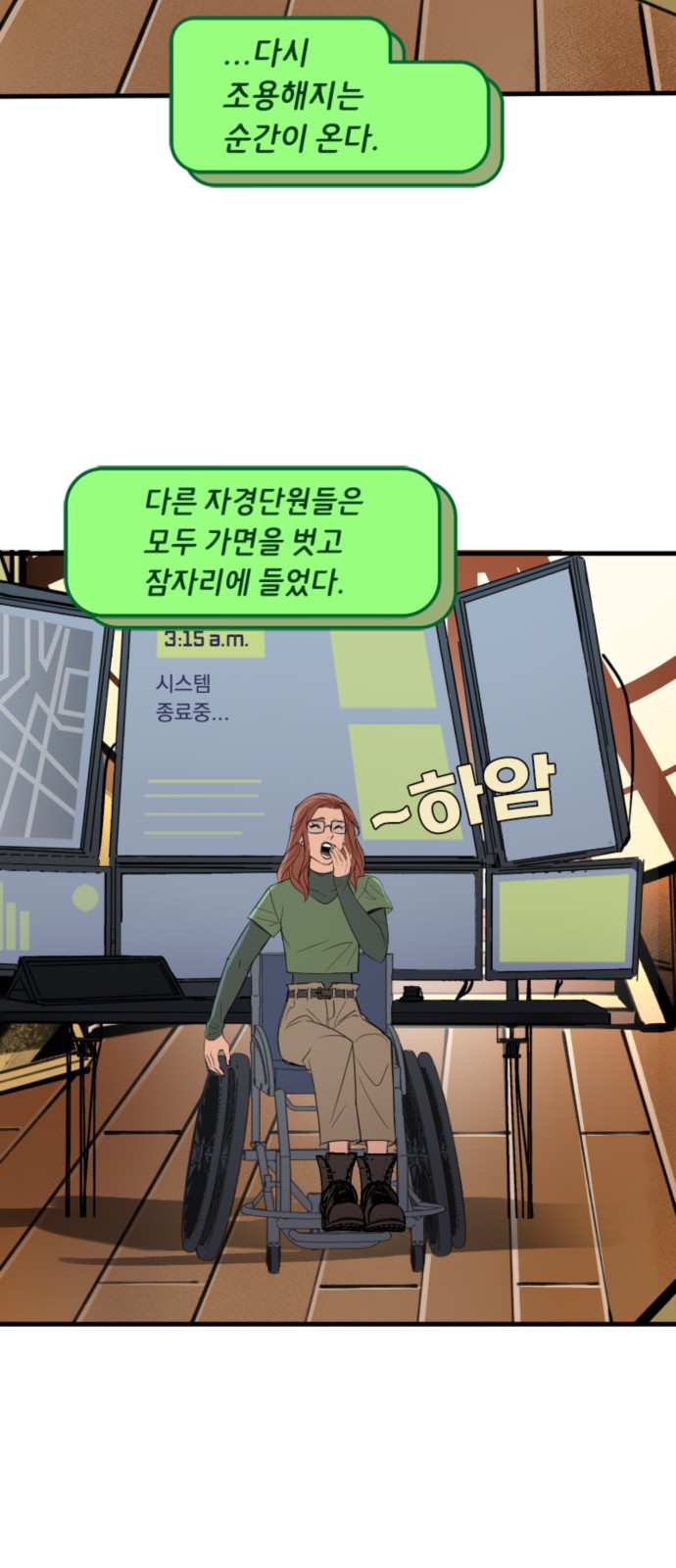 9 페이지