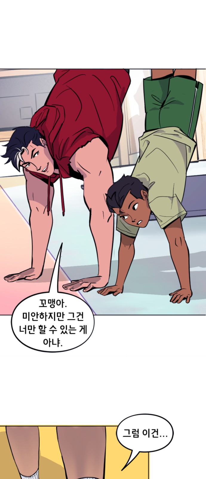 10 페이지