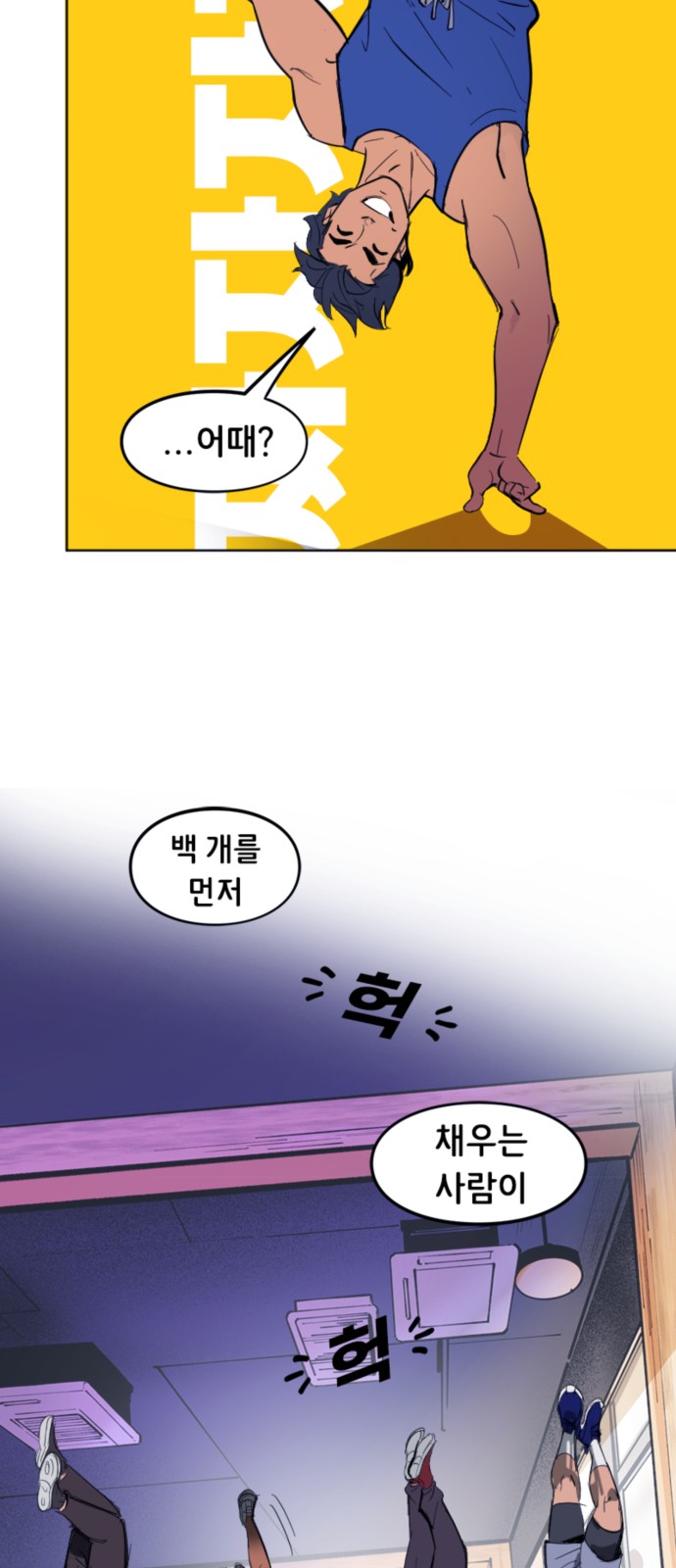 12 페이지