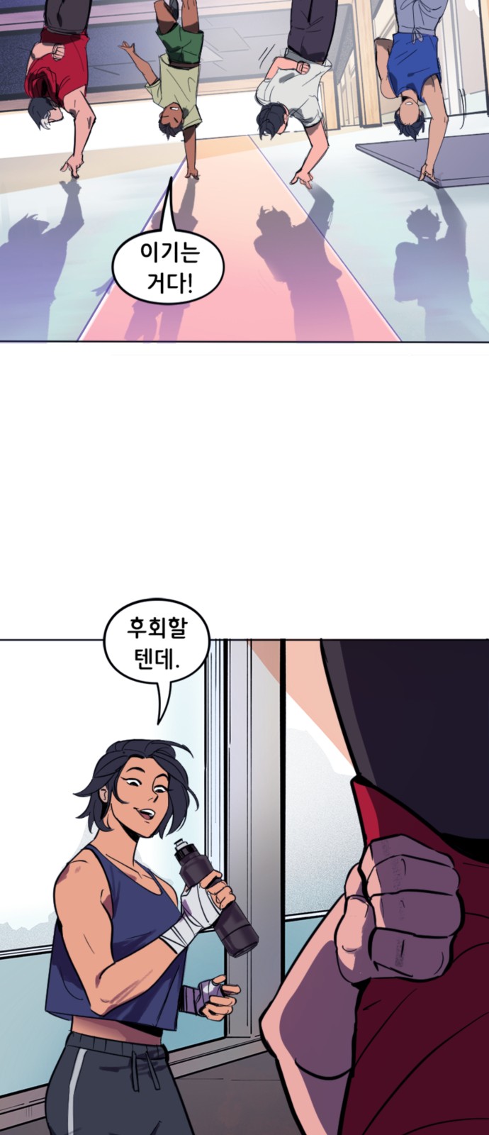 13 페이지