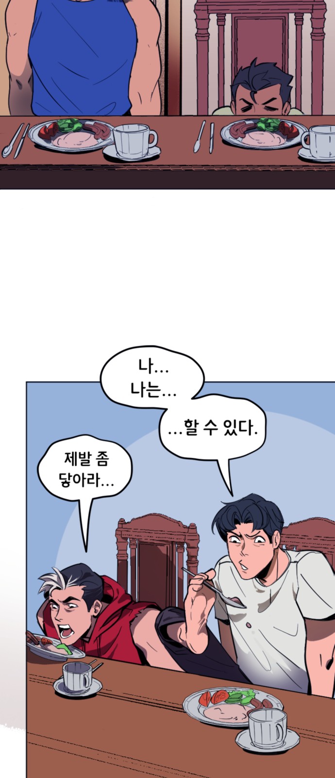 16 페이지