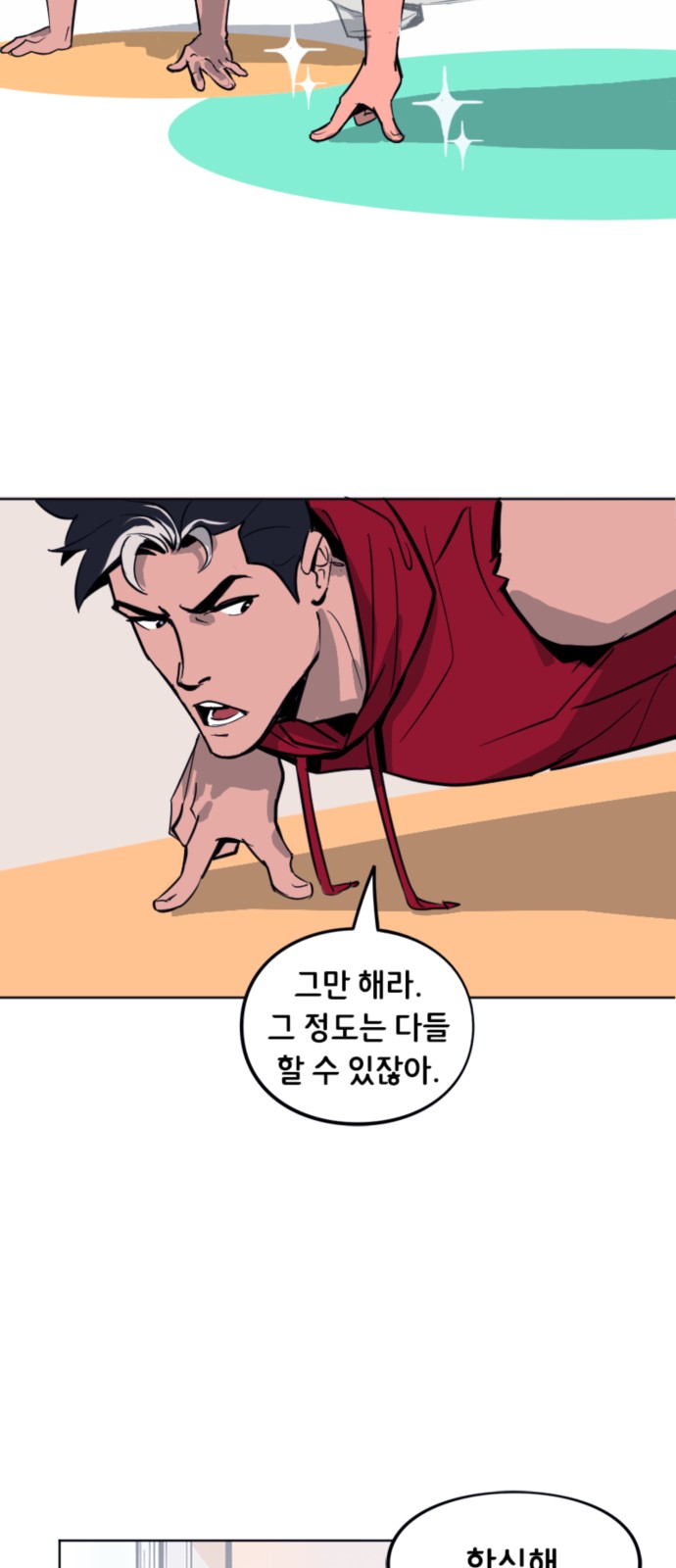 7 페이지