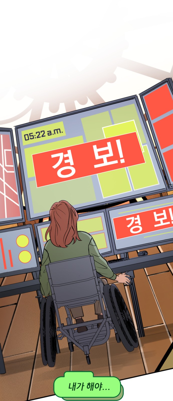 11 페이지