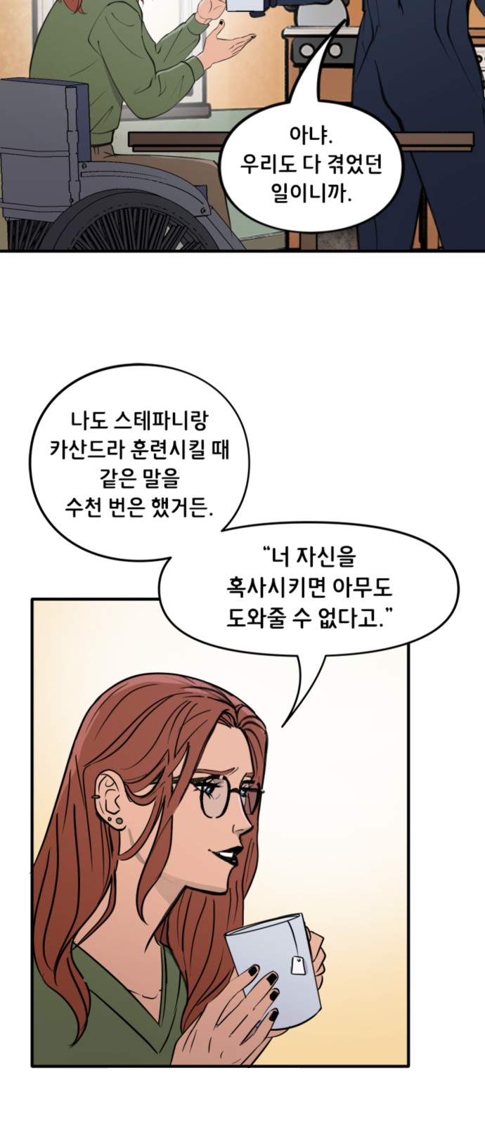 15 페이지