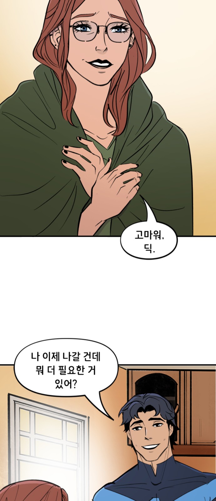 21 페이지