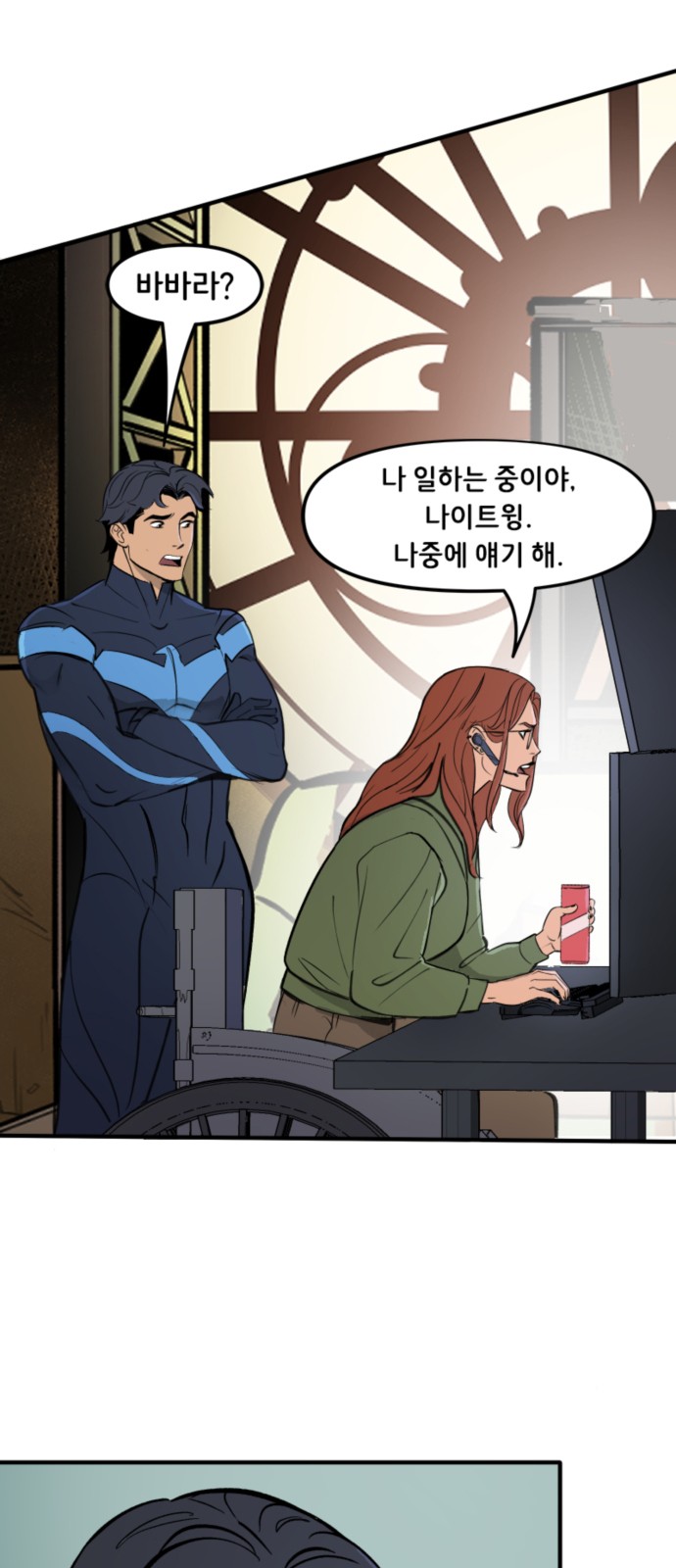6 페이지