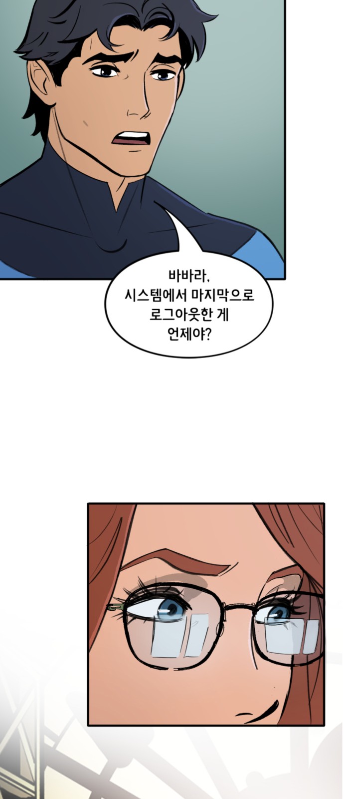 7 페이지