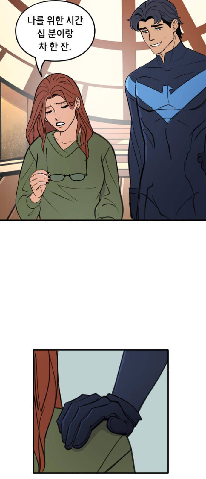 9 페이지