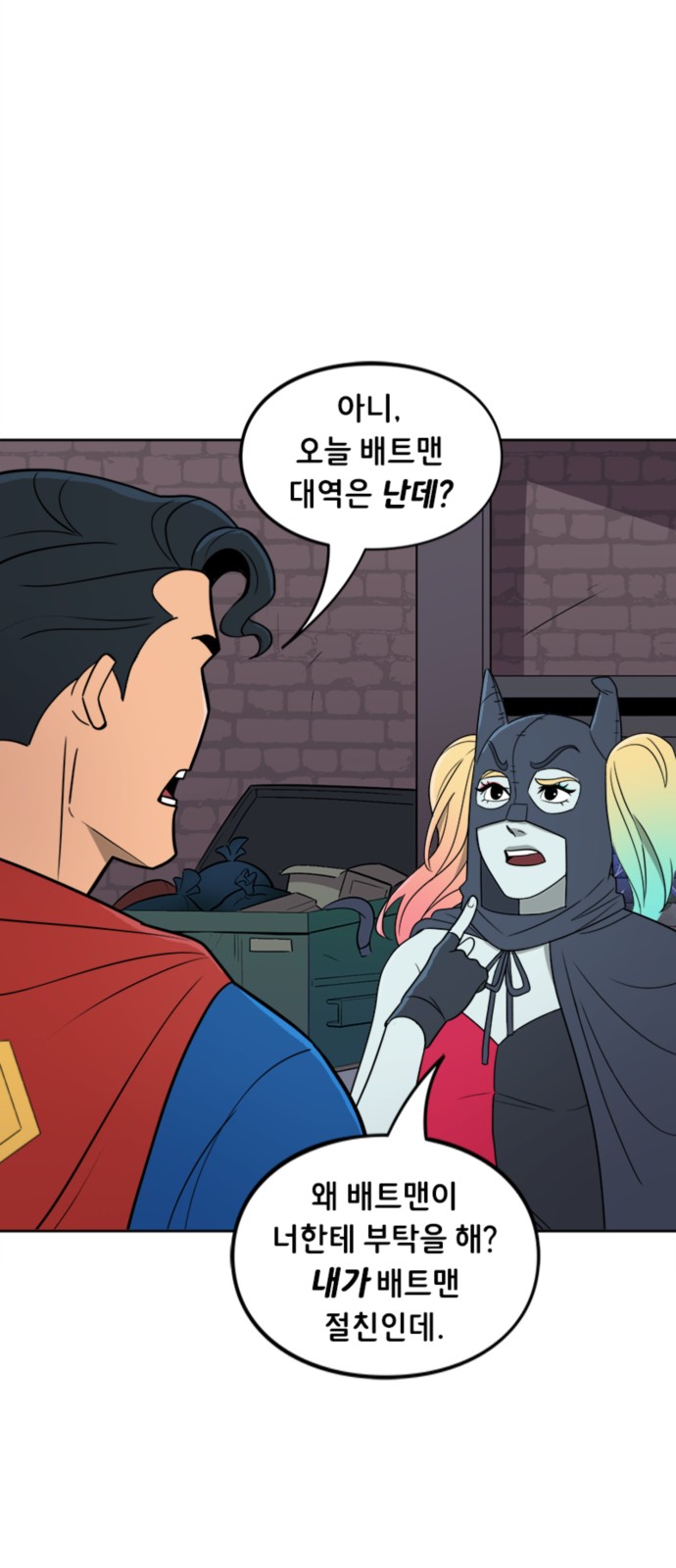 16 페이지