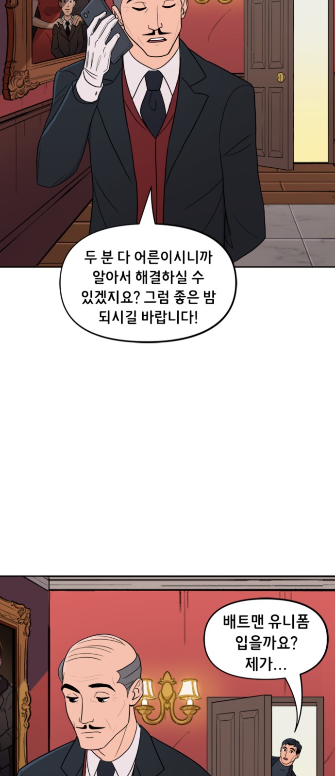 20 페이지