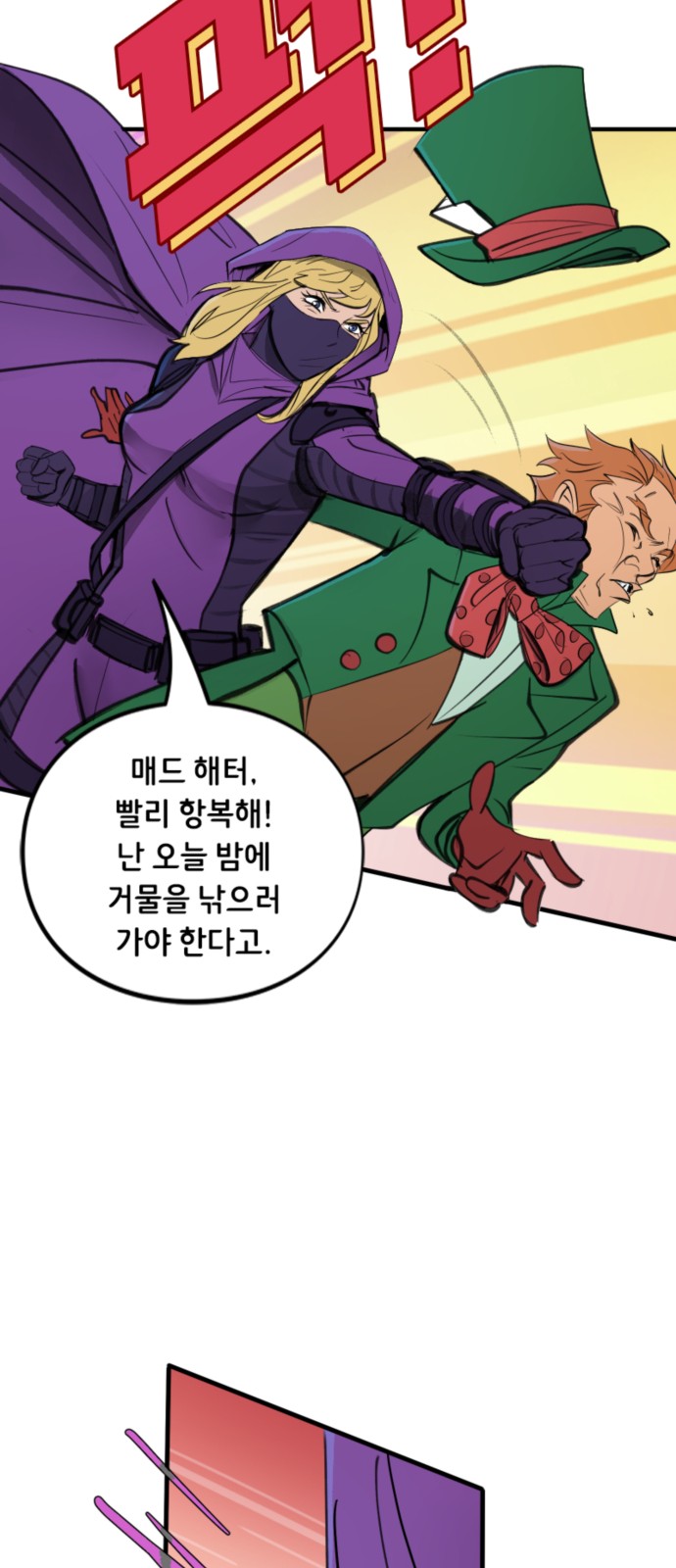 11 페이지