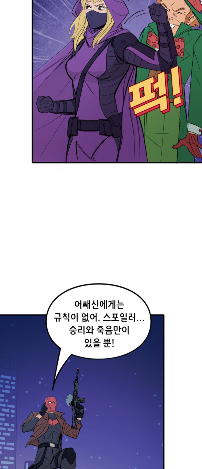 14 페이지