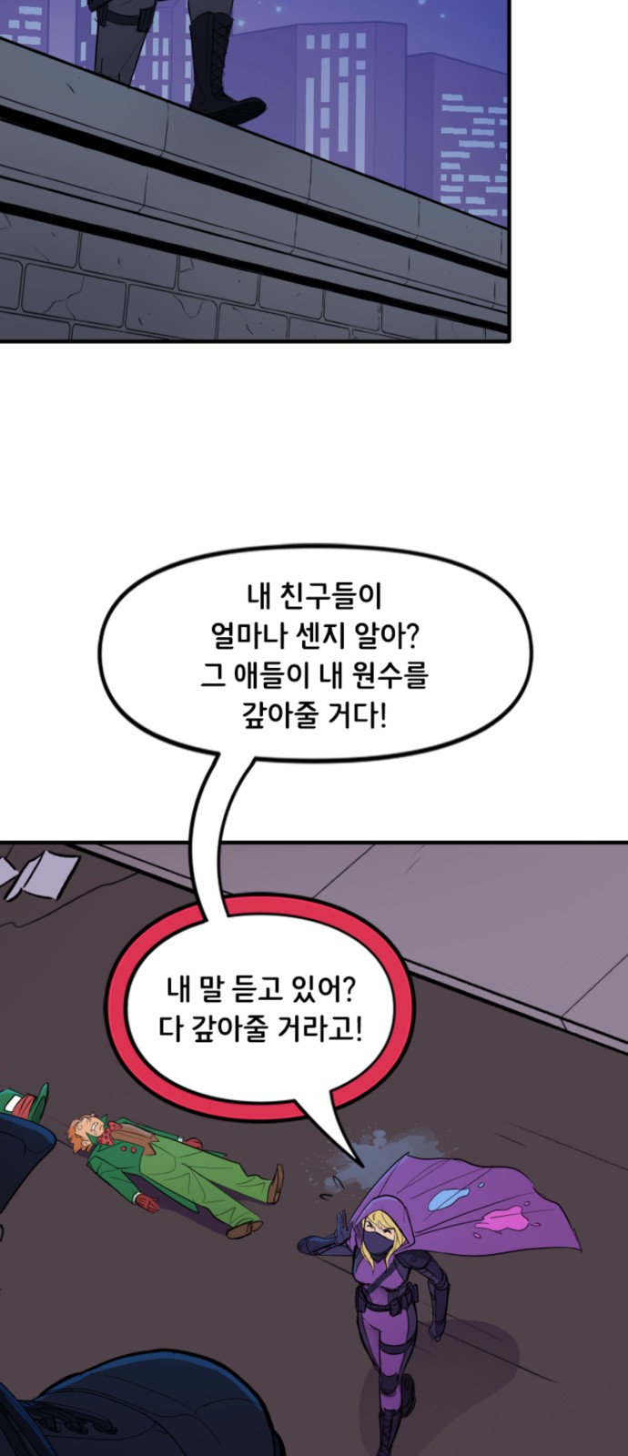 15 페이지