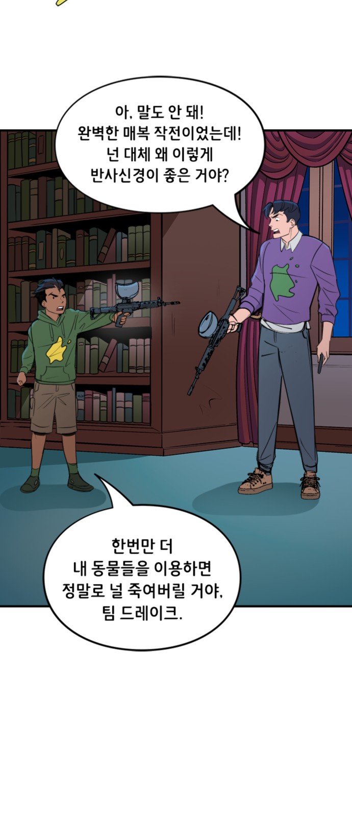 19 페이지