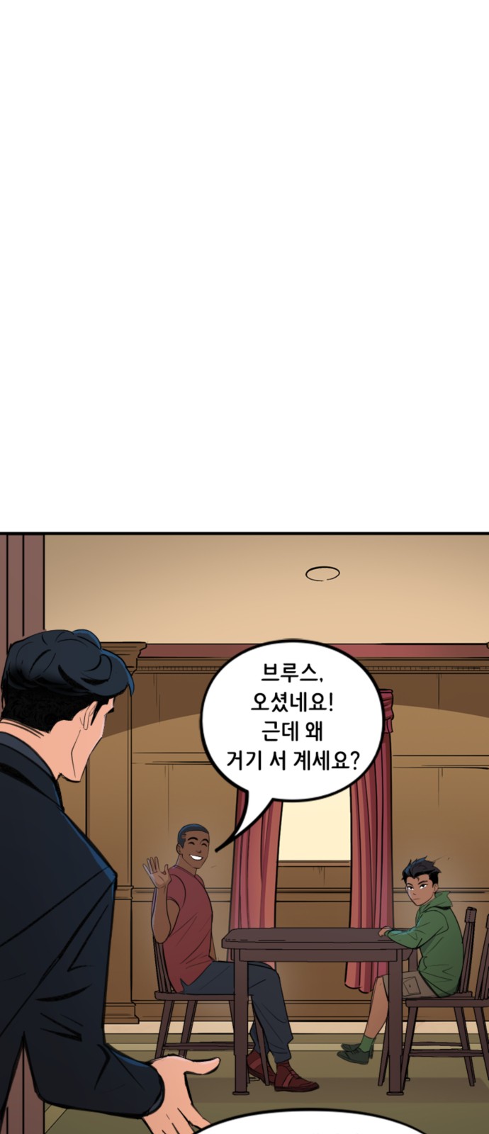 2 페이지