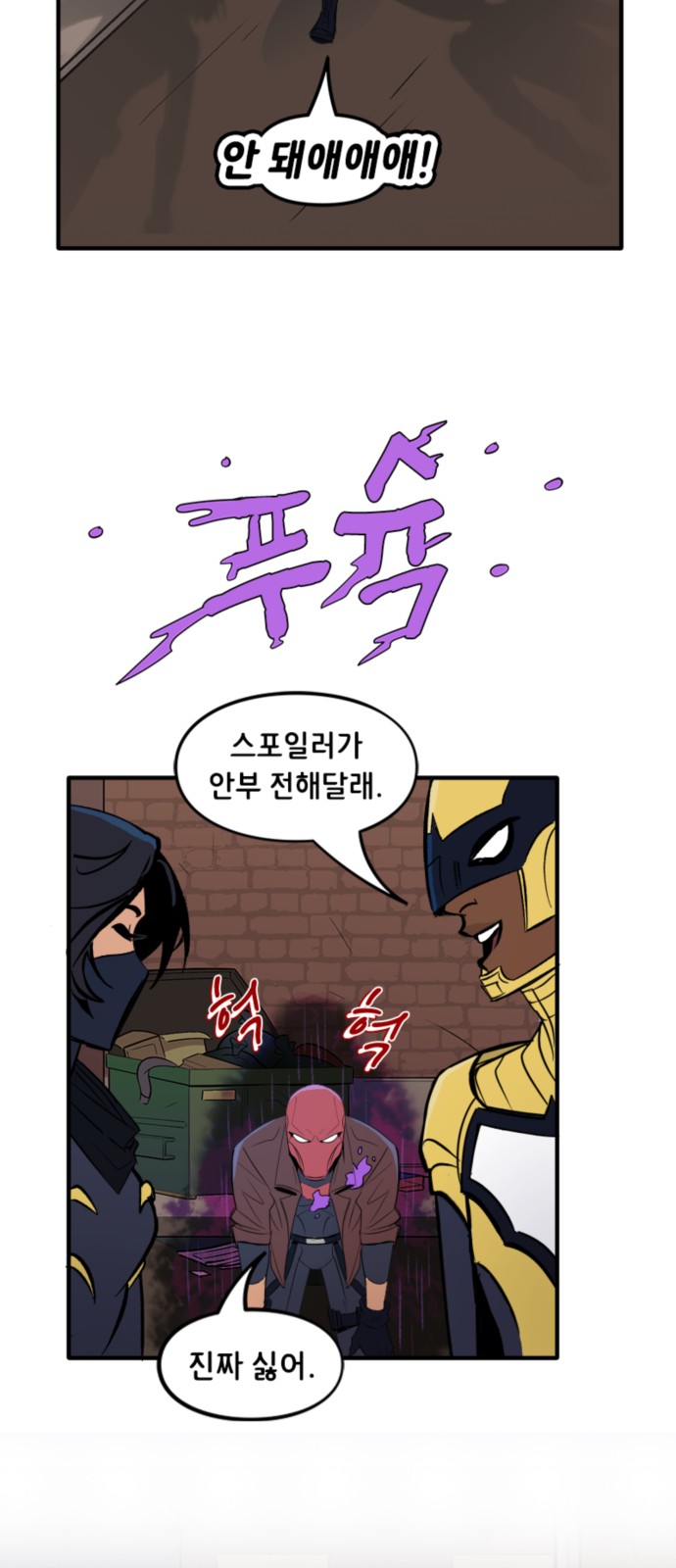 22 페이지