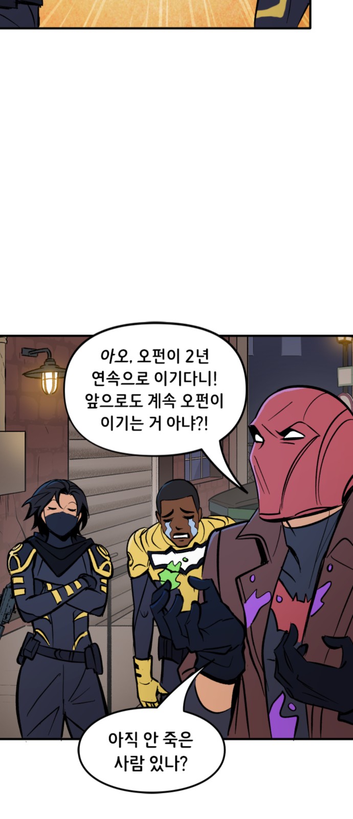 25 페이지