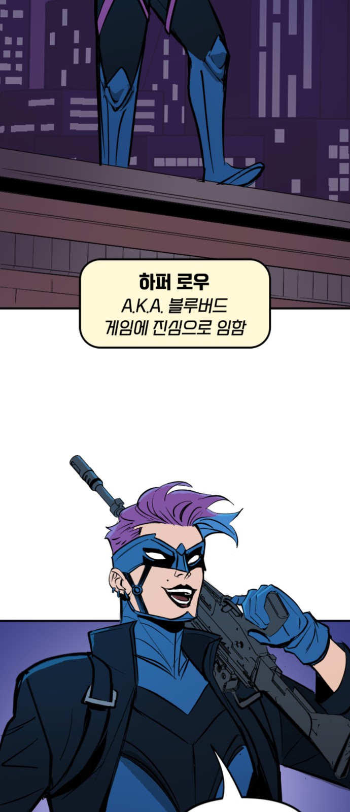 29 페이지