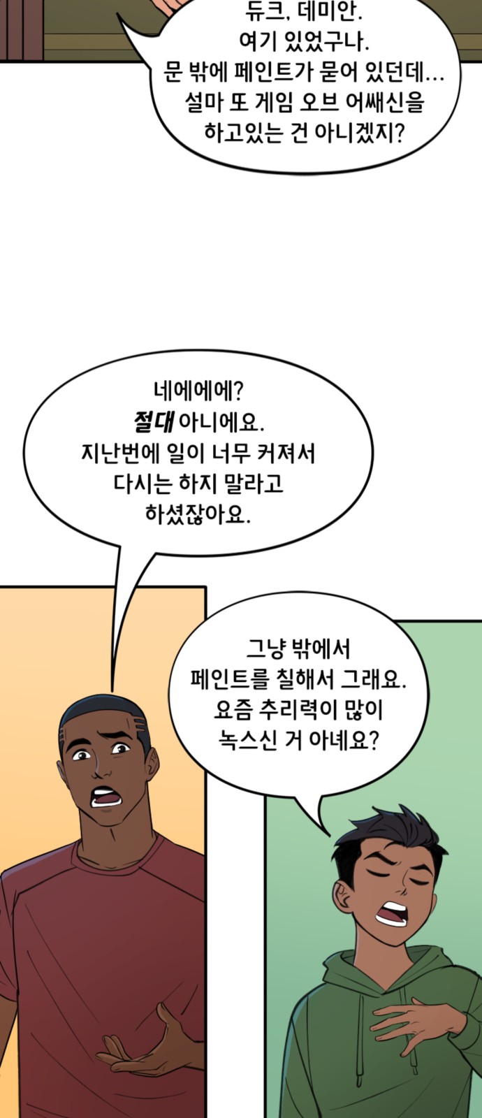 3 페이지