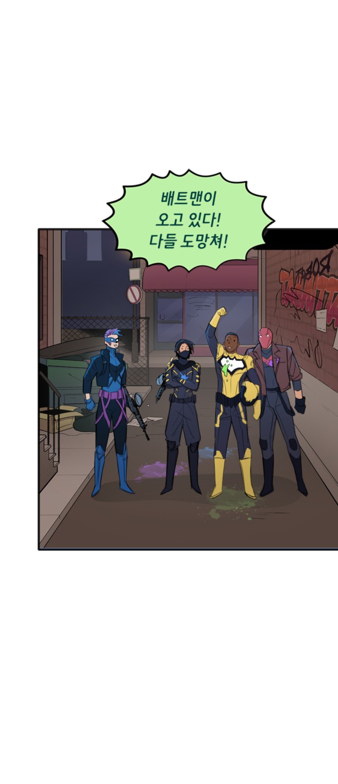 31 페이지