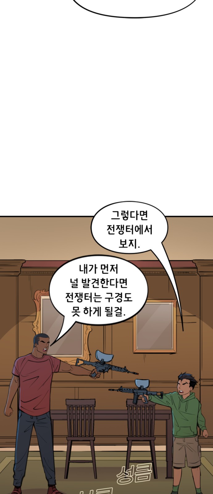 9 페이지