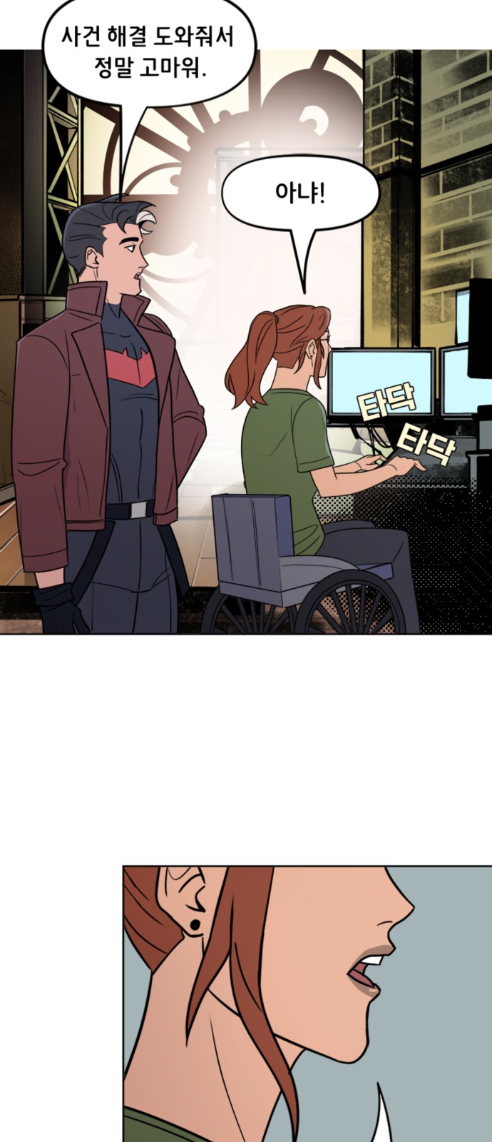 12 페이지