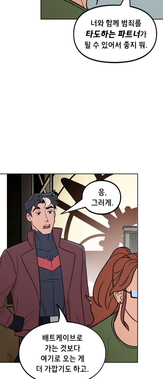 13 페이지