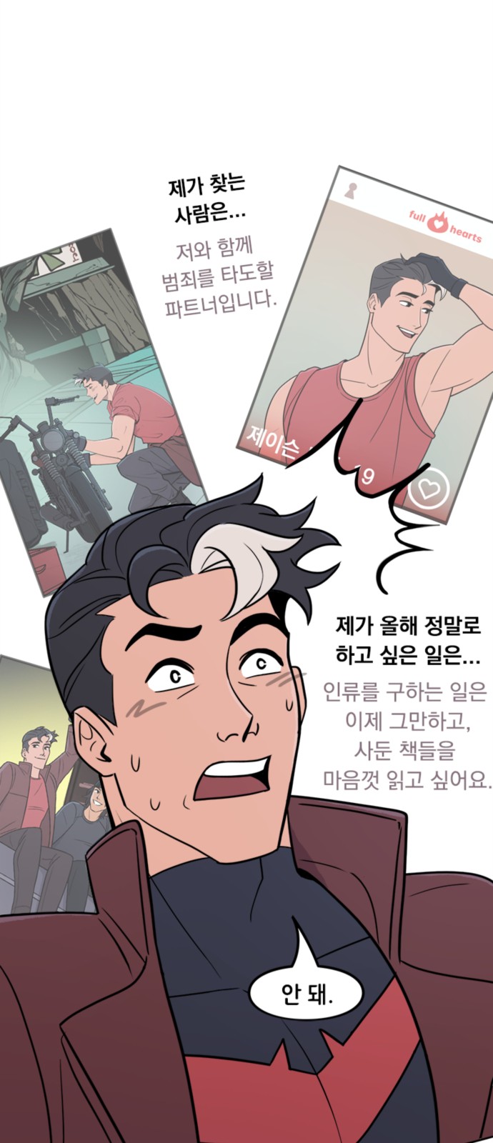 17 페이지