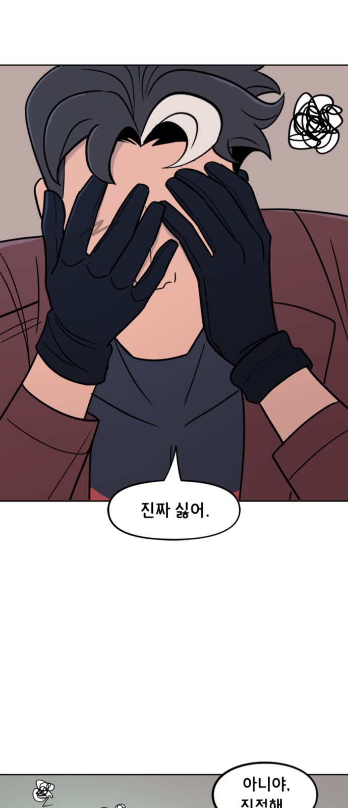 20 페이지