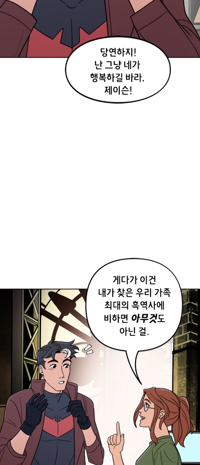23 페이지