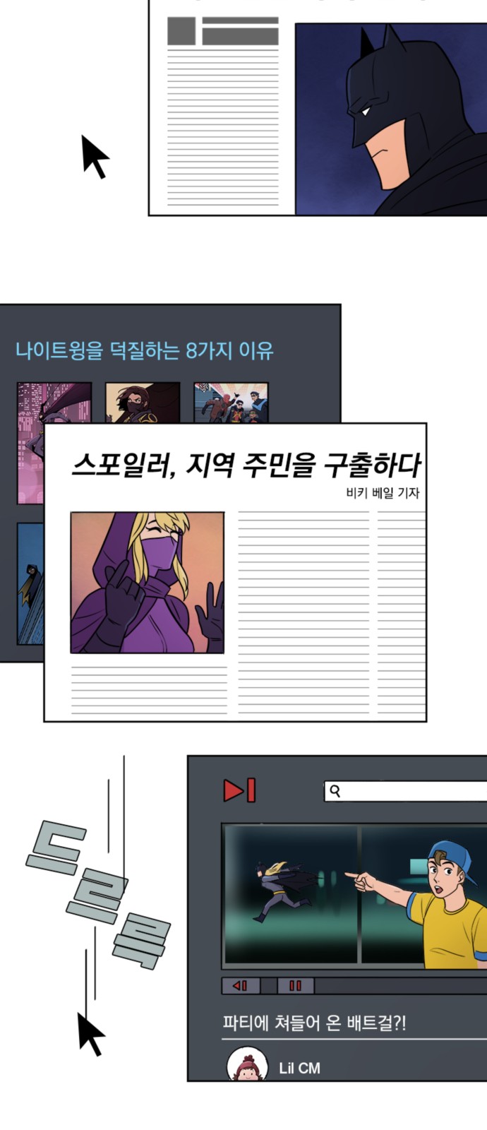 4 페이지