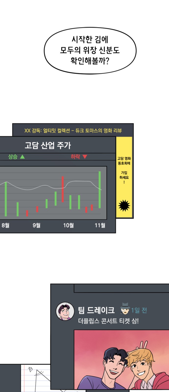 5 페이지