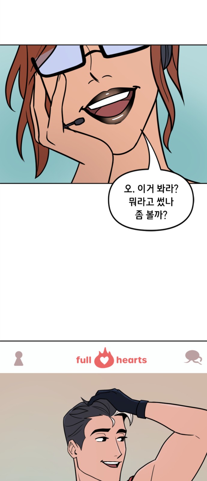 8 페이지