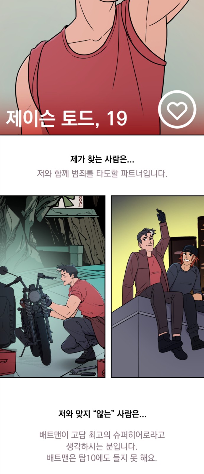 9 페이지