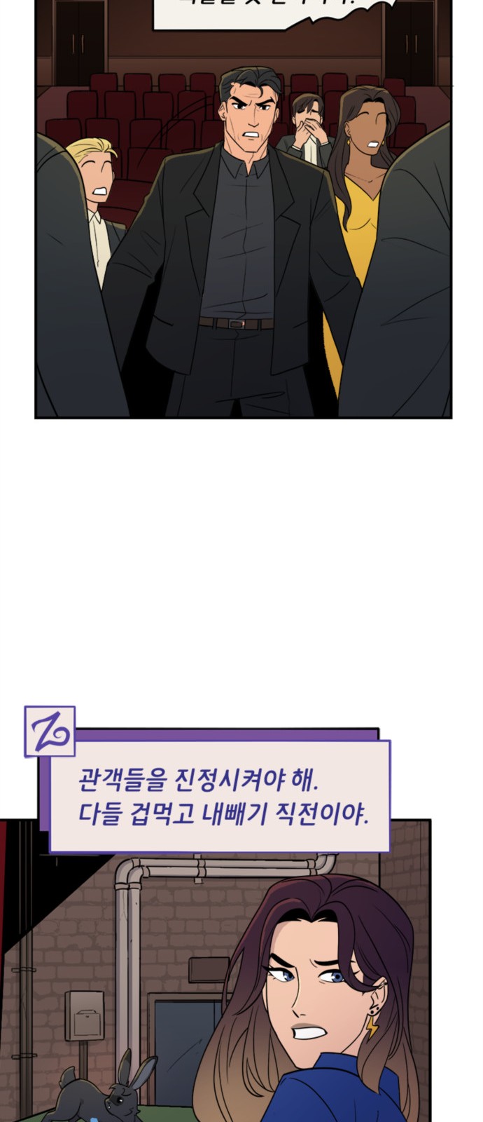 12 페이지