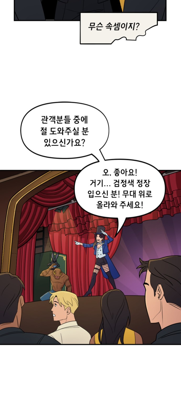 17 페이지