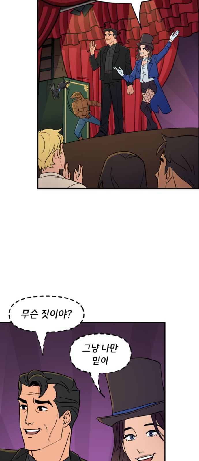 19 페이지