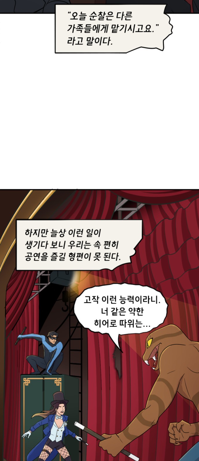 2 페이지