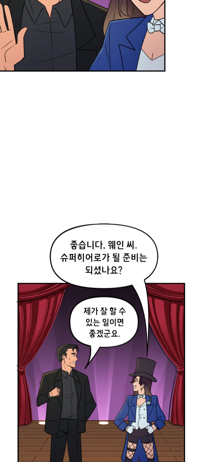 20 페이지