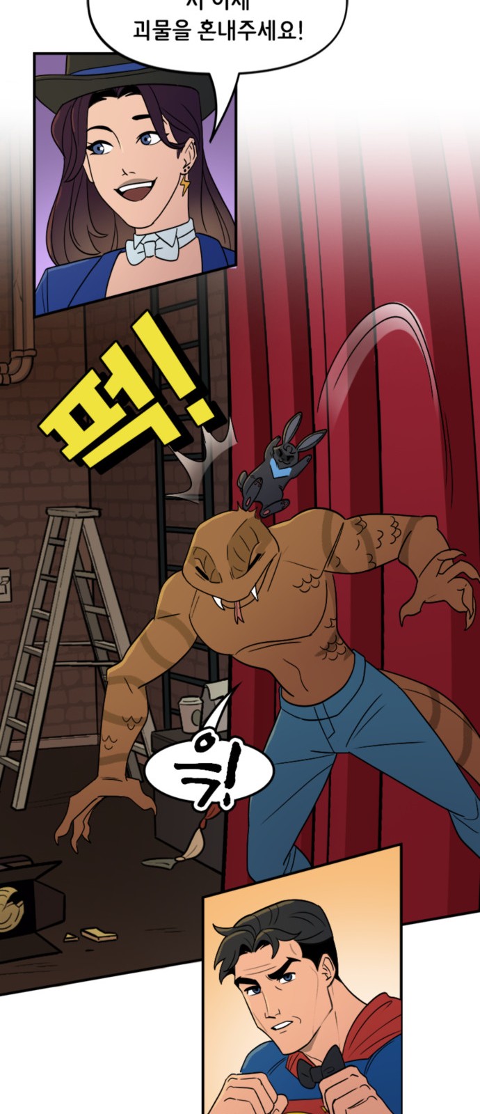 26 페이지